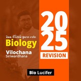 2025 Biology Effective Revision | VS25ER