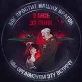 33/3:Записки солдат