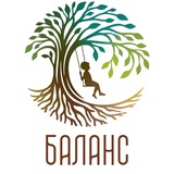 Студия развития «Баланс»
