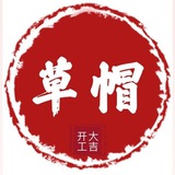 草帽集团支付频道