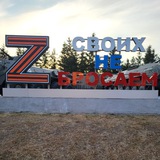 ПОМОЩЬ НА СВО