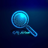 همانندیاب