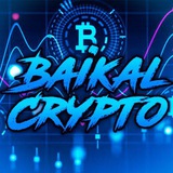 чат Baikal Crypto
