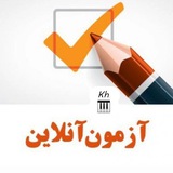 تست آنلاین روانشناسی رشد