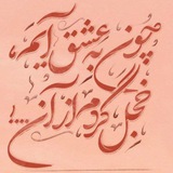حضرت مولانا🕊️