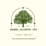 Roshd_Academy_psy