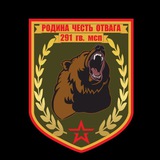2️⃣9️⃣1️⃣-й гвардейский