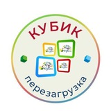 "КУБик" Центр Досуга и Творчества
