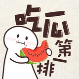 奇趣 百科