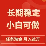 视频号（点赞）挂机