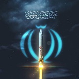 أرشيف الرد الايراني