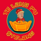 TE LANG PU