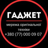 Гаджет | GadgetUA 🍎
