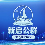 公群216已押9000U信诚卡业一手货源批发