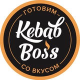 Kebab Boss Готовим со вкусом