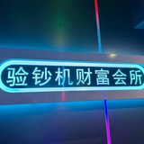 亚太兼职 求职交流群