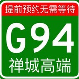 王府井会所预约群
