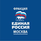 ЕР в МГД