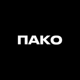 Пако печатает...