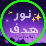 نورهدف✨Target Light
