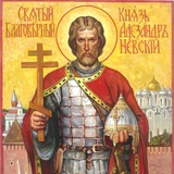 Черниговская станичная казачья община им. Благоверного Князя Александра Невского