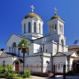 Абхазская Православная Церковь