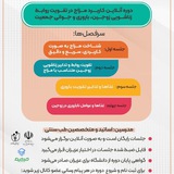 مزاج و زندگی