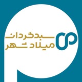 سبدگردان میلادشهر