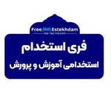 آیین نامه اجرایی مدارس