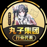 【❼群】🇲🇲丸子集团〔手机口〕场地直收按照分钟🏆下课秒结🔥押金投资已超千万🔥