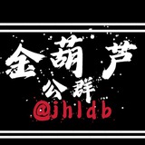 公群001千秋集团微信话术