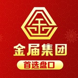 金届支付公司