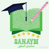 ⁨تطبيق سنايدي⁩ م