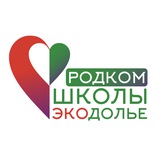 Общешкольный родительский комитет школы "Экодолье"