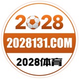 2028体育-官方对接