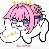 最初公益端口官方频道