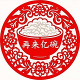 再来亿碗小吃