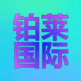 🔥铂莱彩票体育棋牌国际盘🔥