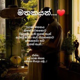 මතකයන්🥺❤️ chat