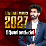 2027 Theory - Madushan Neranjan
