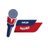 مرصد الغربية