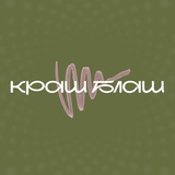 краш блаш