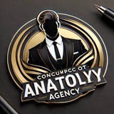 Анатолий AGENCY