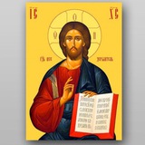 Orthodox Apologetic Theology