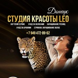 Салон красоты Leo г.Донецк