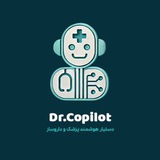 دکتر کوپایلت | Dr.Copilot