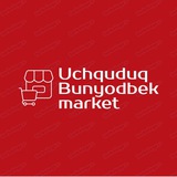 Uchquduq ‘‘Bunyodbek Market''