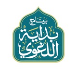 بداية اللغوي