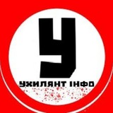 Ухилянт ІНФО | ИНФО | Новини Украина