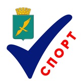 Спортивный Харцызск